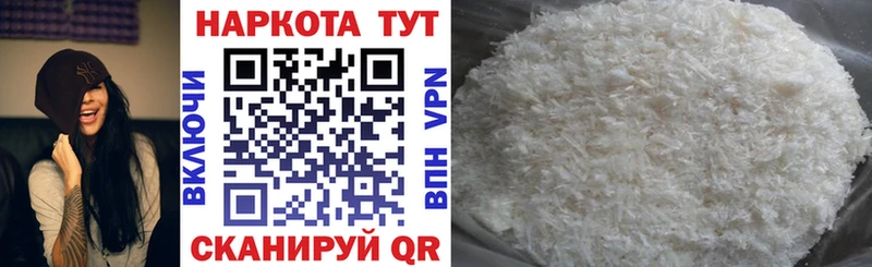 Купить наркотики Полярные Зори LSD-25  Конопля  СК  ГЕРОИН 