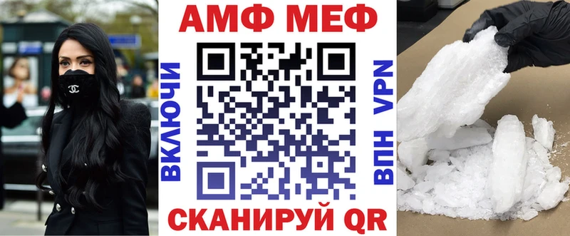 как найти закладки  кракен зеркало  АМФ VHQ  Полярные Зори 