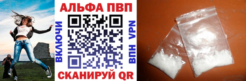 А ПВП Crystall  Полярные Зори 