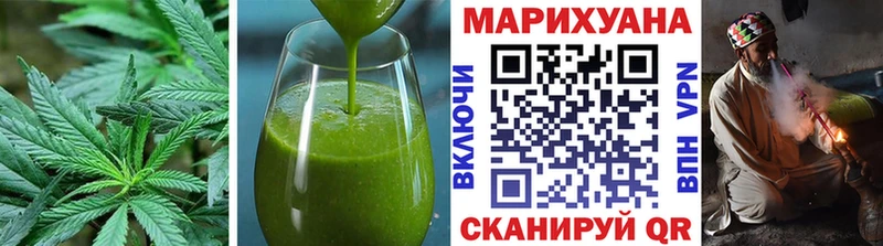 Печенье с ТГК марихуана  Полярные Зори 