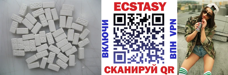Ecstasy DUBAI  Полярные Зори 
