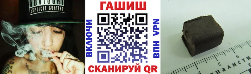купить наркотики сайты  Полярные Зори  Гашиш хэш 