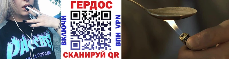 купить наркотики цена  Полярные Зори  ОМГ ОМГ tor  Героин гречка 