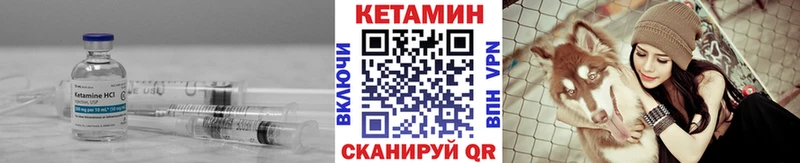 КЕТАМИН ketamine  Полярные Зори 