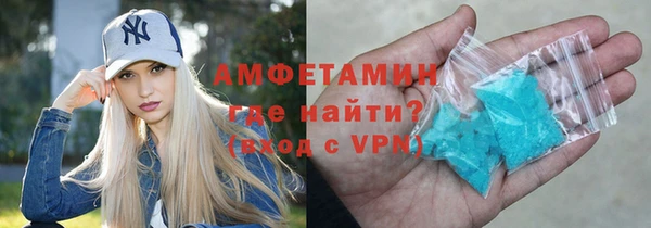альфа пвп VHQ Магадан