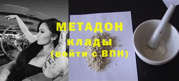 кокаин VHQ Магас
