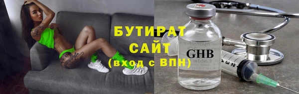 альфа пвп VHQ Магадан