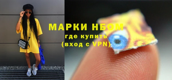 альфа пвп VHQ Магадан