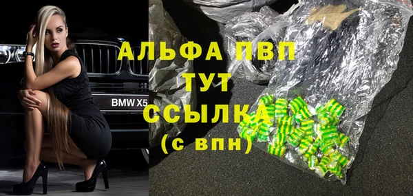 круглые Майский