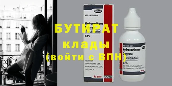 бутик Няндома