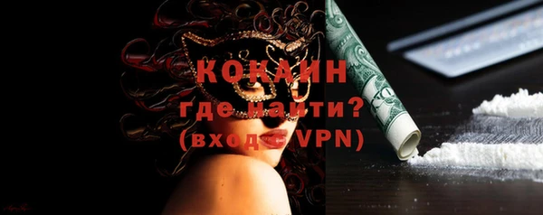 кокаин VHQ Магас