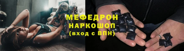 круглые Майский