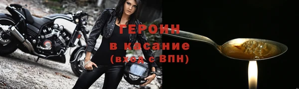 кокаин VHQ Магас
