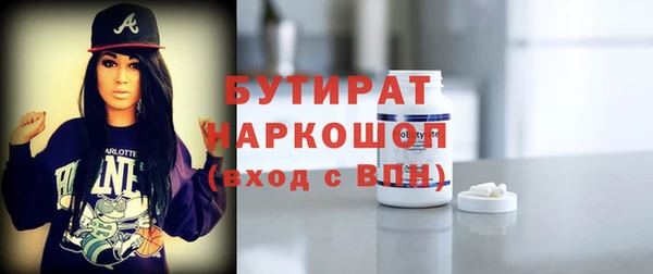 альфа пвп VHQ Магадан