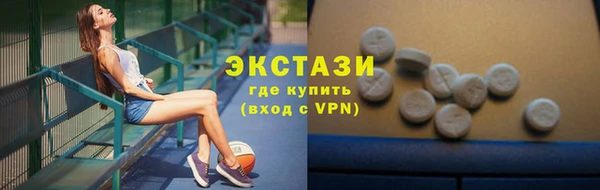 альфа пвп VHQ Магадан