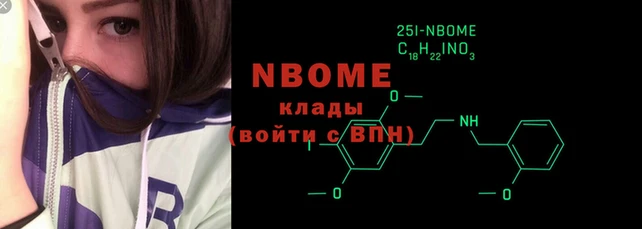 кокаин VHQ Магас