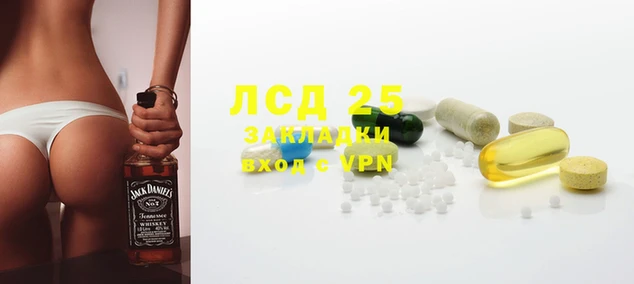 кокаин VHQ Магас