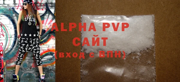 круглые Майский