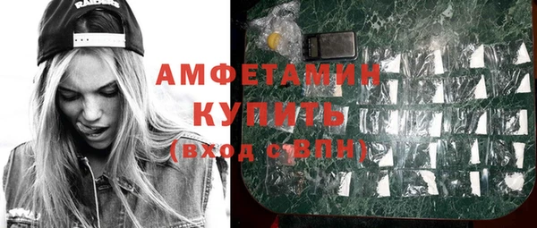 альфа пвп VHQ Магадан