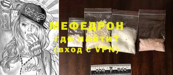 альфа пвп VHQ Магадан