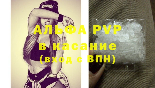 альфа пвп VHQ Магадан