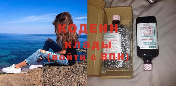 кокаин VHQ Магас