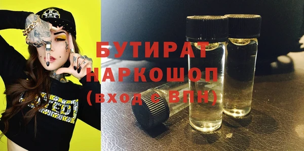 кокаин VHQ Магас