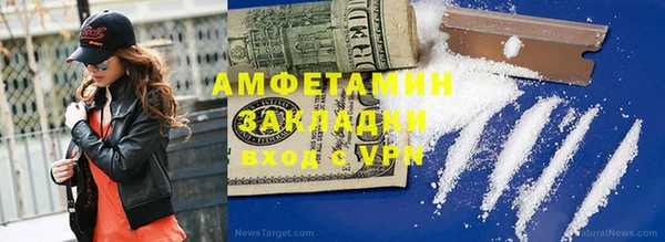 альфа пвп VHQ Магадан