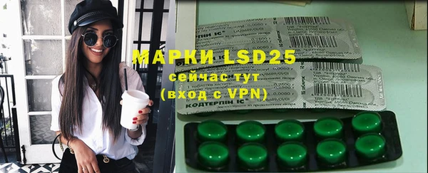 альфа пвп VHQ Магадан
