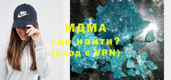 круглые Майский