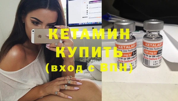 альфа пвп VHQ Магадан