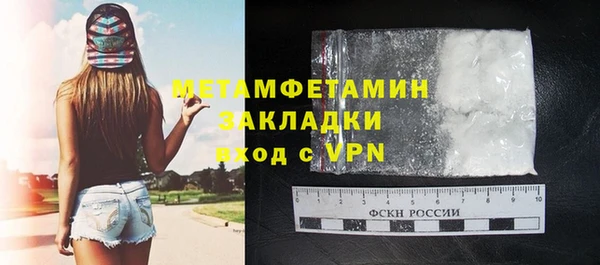 меф VHQ Лиски