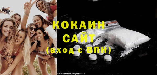круглые Майский