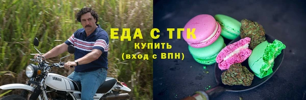 мефедрон Липки