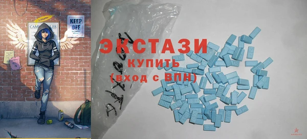 альфа пвп VHQ Магадан