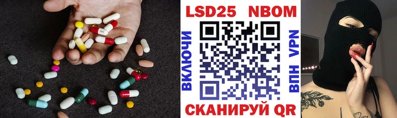 LSD-25 экстази кислота Полярные Зори