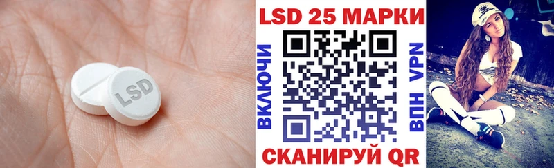 LSD-25 экстази ecstasy  магазин    Полярные Зори 