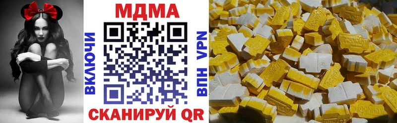 MDMA молли Полярные Зори