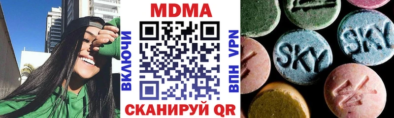 магазин    Полярные Зори  MDMA crystal 