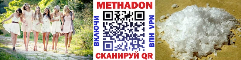 даркнет сайт Полярные Зори МЕТАДОН methadone