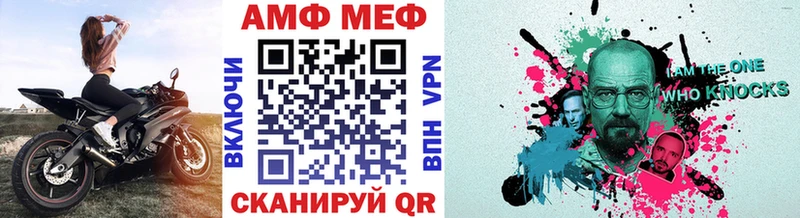 МЕТАМФЕТАМИН Methamphetamine  blacksprut сайт  Полярные Зори 