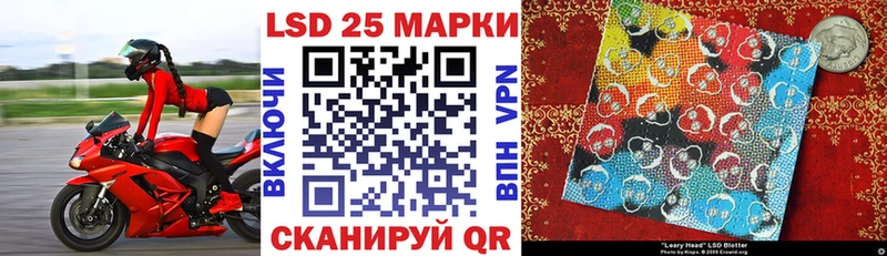 Наркотические марки 1,5мг Полярные Зори